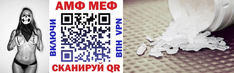 Амфетамин 97%  Черепаново 