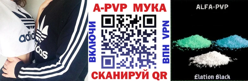 А ПВП Crystall  Черепаново 