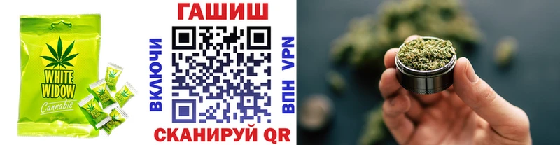 Еда ТГК конопля  Черепаново 