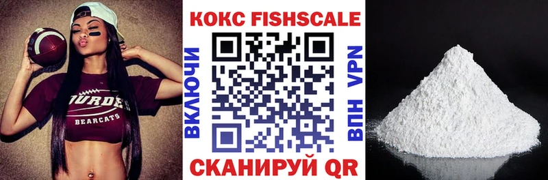 где продают   Черепаново  KRAKEN   КОКАИН Fish Scale 