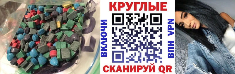 ЭКСТАЗИ Philipp Plein  Черепаново 
