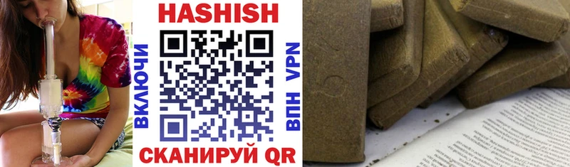 ГАШ Cannabis  МЕГА tor  Черепаново 