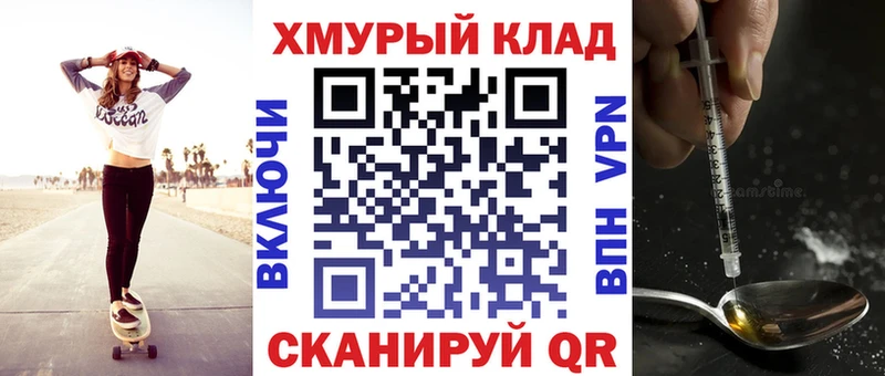 Героин герыч  Черепаново 