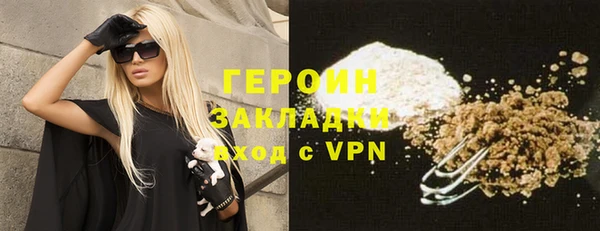 трава Горнозаводск
