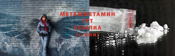 трава Горнозаводск