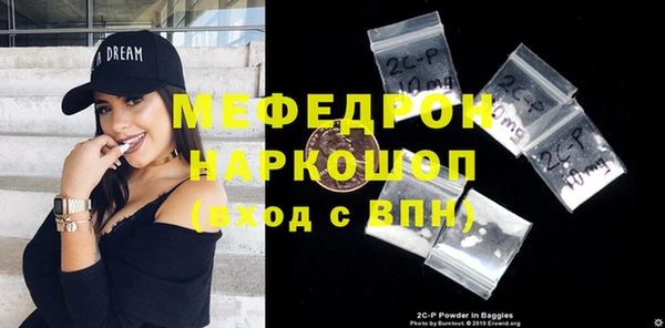 трава Горнозаводск