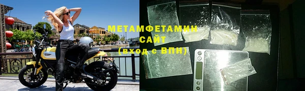 винт Горно-Алтайск