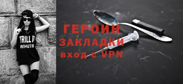 трава Горнозаводск