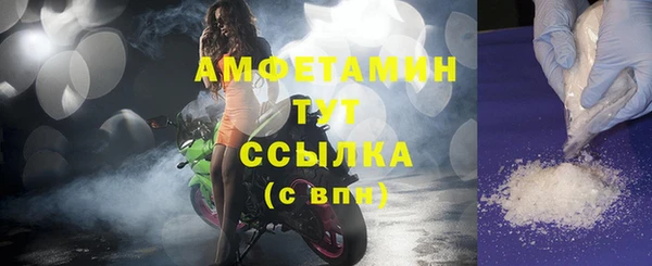 трава Горнозаводск