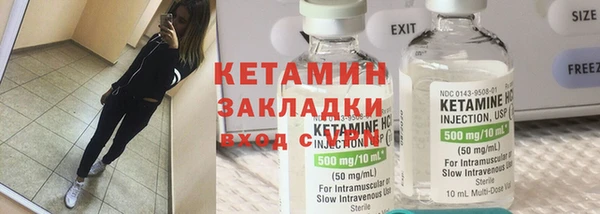 винт Горно-Алтайск