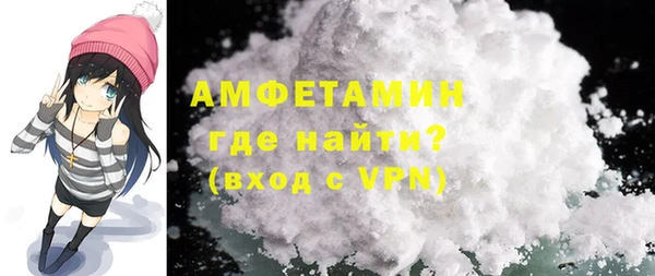 винт Горно-Алтайск