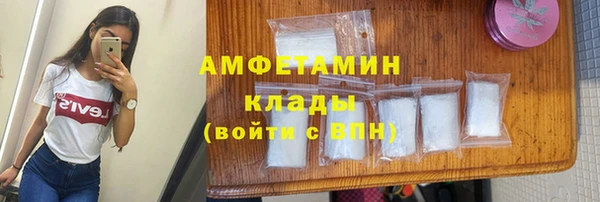 винт Горно-Алтайск