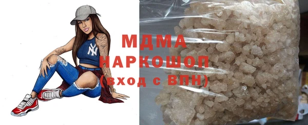 винт Горно-Алтайск