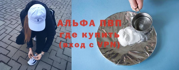 трава Горнозаводск