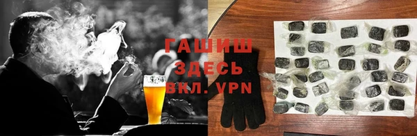 трава Горнозаводск