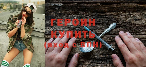 винт Горно-Алтайск