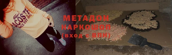 винт Горно-Алтайск