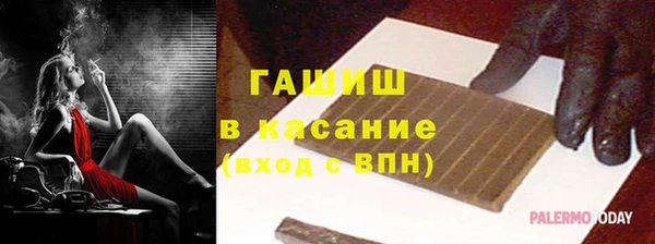 винт Горно-Алтайск