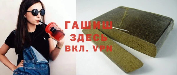 гашиш Горняк
