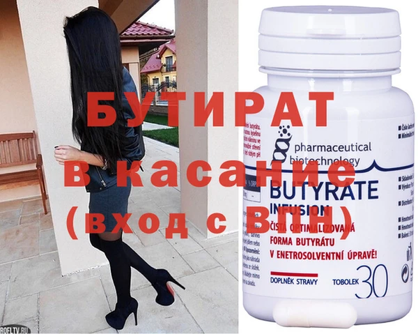 винт Горно-Алтайск