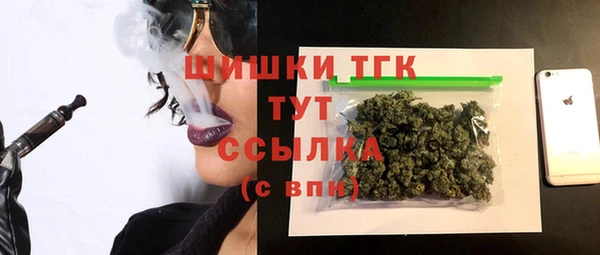 трава Горнозаводск