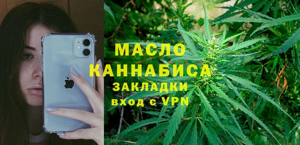 трава Горнозаводск