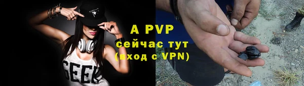 трава Горнозаводск