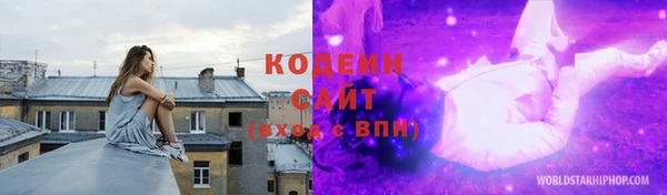 винт Горно-Алтайск