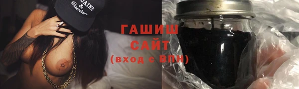 винт Горно-Алтайск