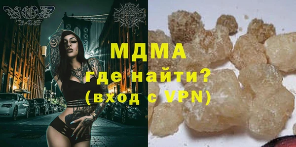 гашиш Горняк