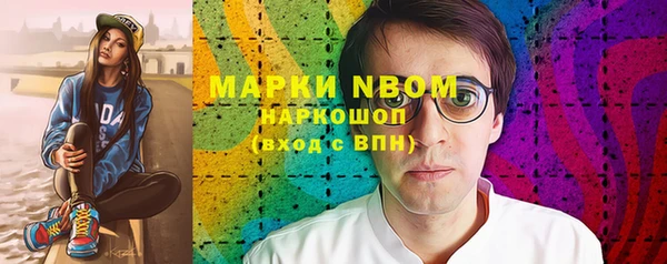 гашиш Горняк