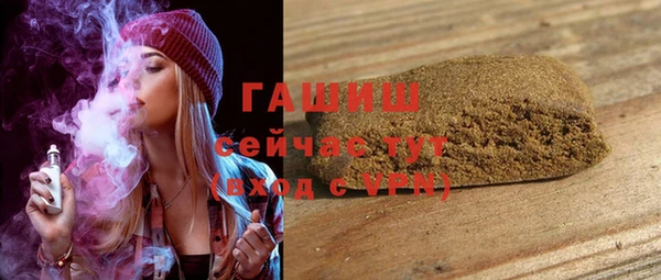 трава Горнозаводск