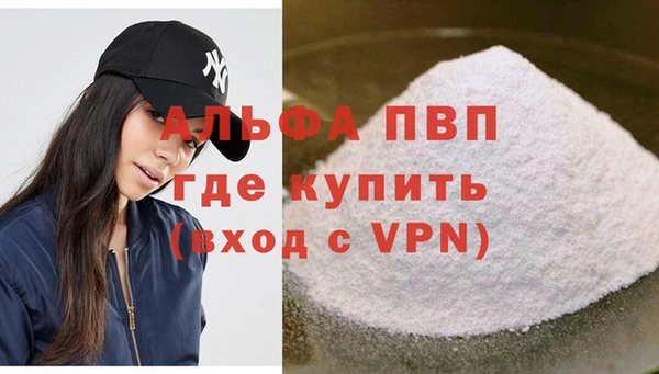 гашиш Горняк