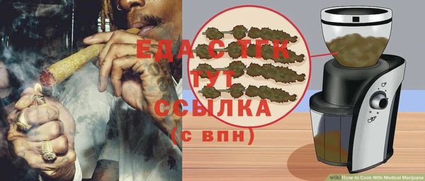 винт Горно-Алтайск