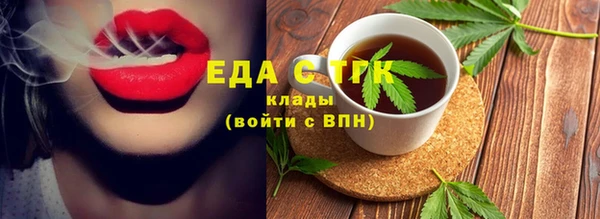 винт Горно-Алтайск