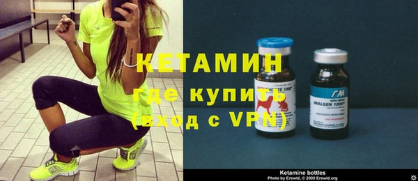 винт Горно-Алтайск