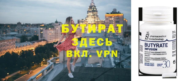 трава Горнозаводск