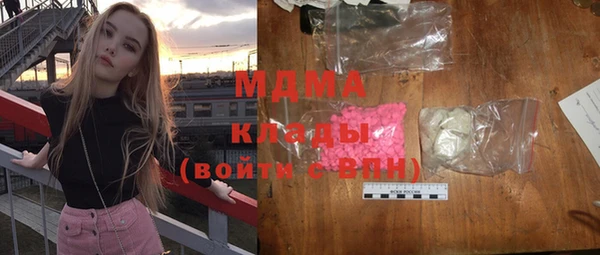трава Горнозаводск