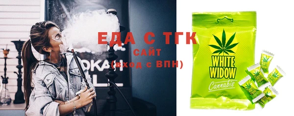 трава Горнозаводск