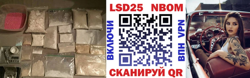 LSD-25 экстази ecstasy  Черепаново 