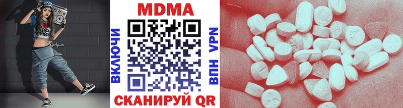 MDMA молли  кракен рабочий сайт  Черепаново 