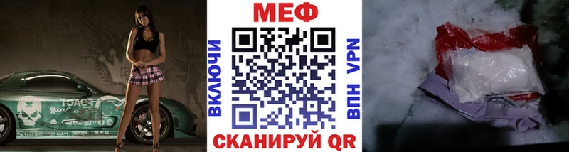 Меф 4 MMC  Черепаново 