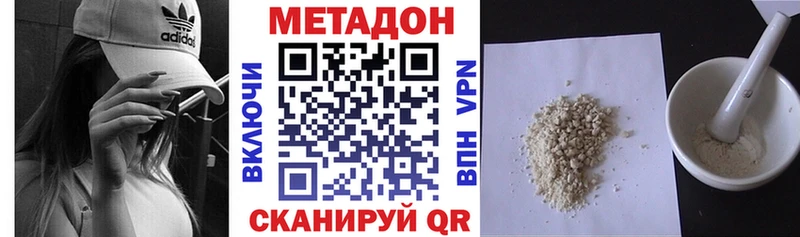 наркошоп  Черепаново  Метадон мёд 
