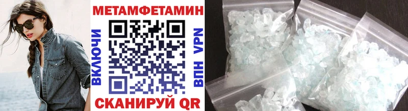 Метамфетамин витя  Черепаново 