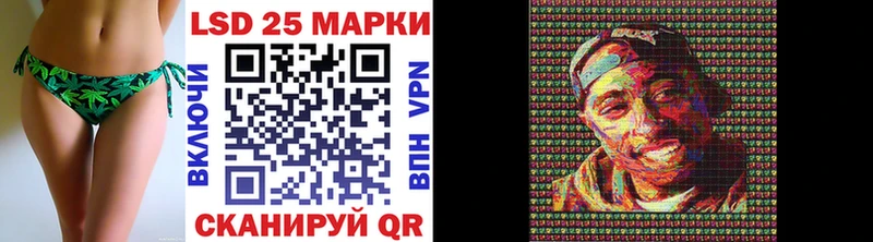 Наркотические марки 1500мкг  Черепаново 