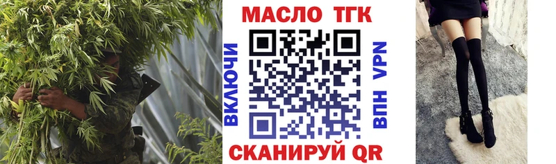 Дистиллят ТГК концентрат  Черепаново 