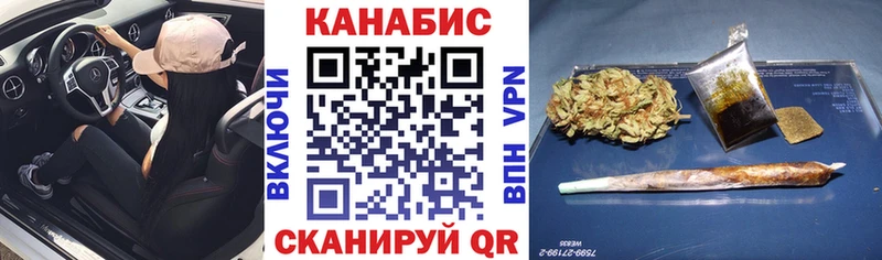 Канабис THC 21%  Черепаново 